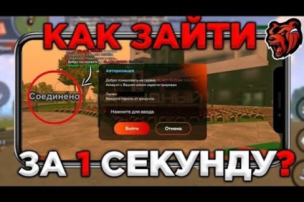 Кракен даркнет ссылка