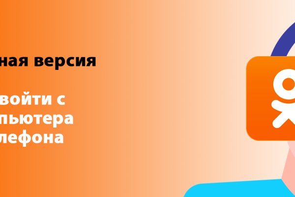 Kraken даркнет gigageek ru