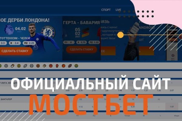 Кракен маркетплейс kraken clear com