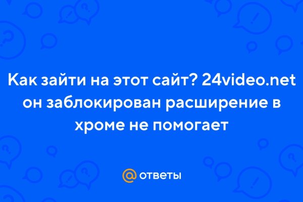 Список даркнет сайтов