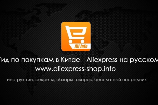 Кракен ссылка рп