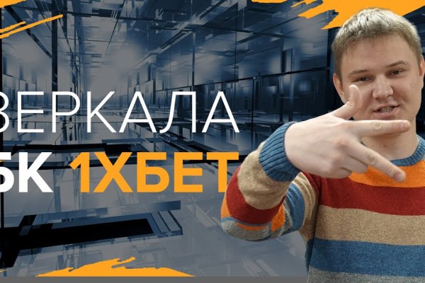 Только через тор кракен