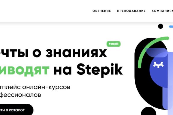 Как найти актуальную ссылку на кракен