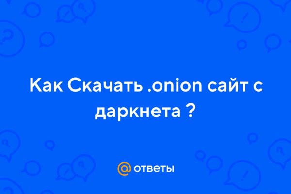 Кракен сайт в тор браузере
