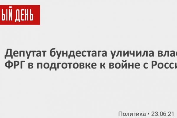 Кракен маркетплейс ассортимент