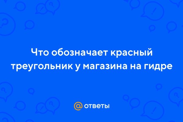 Кракен тор krakens13 at