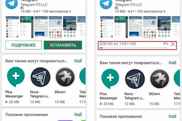 Кракен ссылка на рабочее зеркало