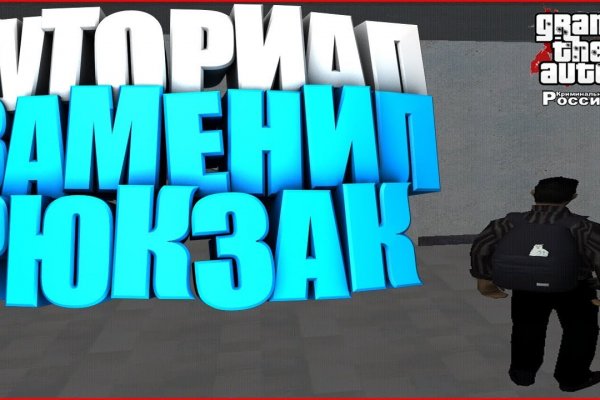 Кракен ссылку где
