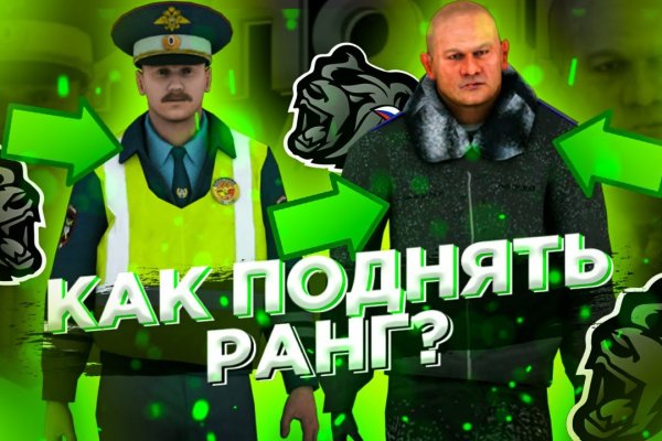 Где взять ссылку на кракен