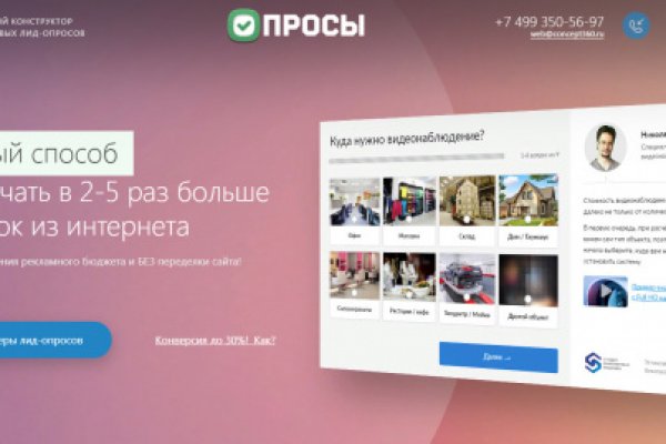 Кракен современный даркнет маркет плейс