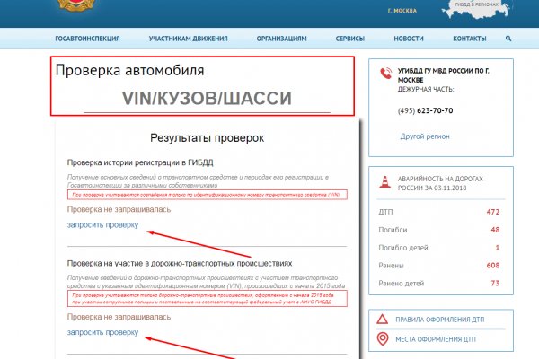 Как попасть на кракен с айфона