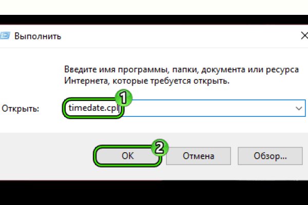 Настоящая ссылка на кракен