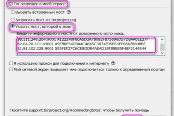 Kraken зеркало kraken link top