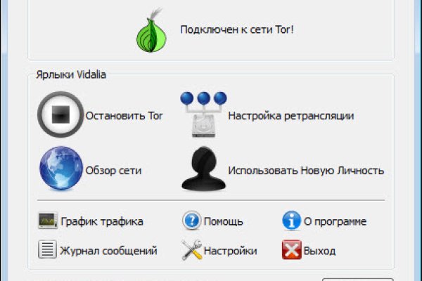 Кракен обход