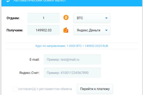 Кракен ссылка прокатис