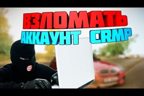 Как зайти на кракен через тор