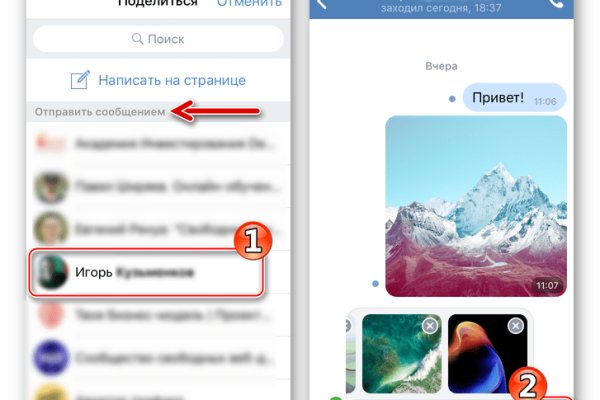 Как пополнять кракен тор