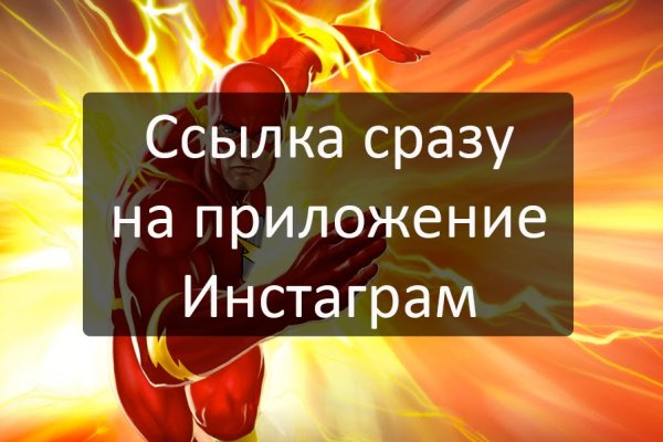 Кракен зеркало