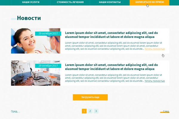 Кракен zerkalo pw