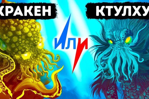Кракен сайт официальный onion