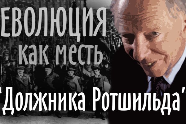 Кракен ссылка что это