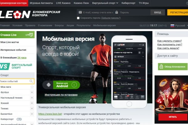 Кракен ссылка маркет
