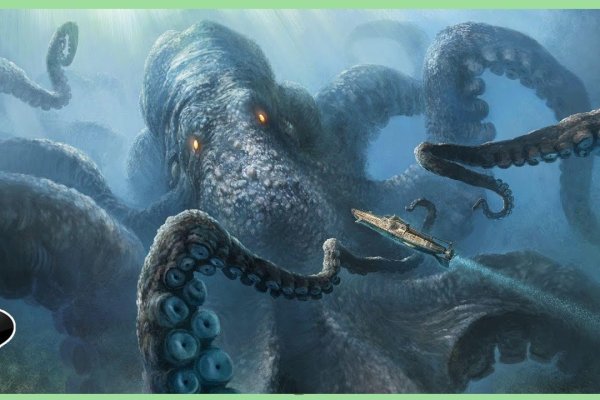 Kraken сайт анонимных