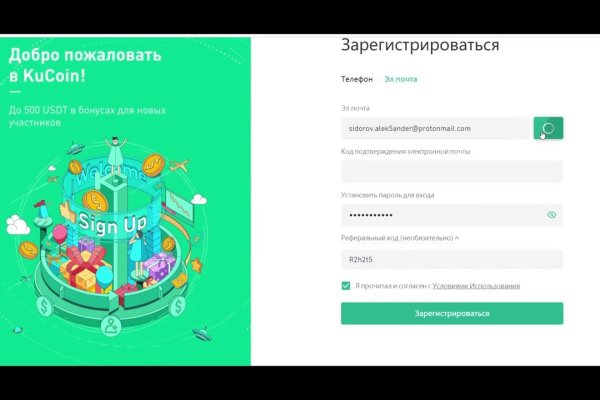 Кракен даркнет отзывы