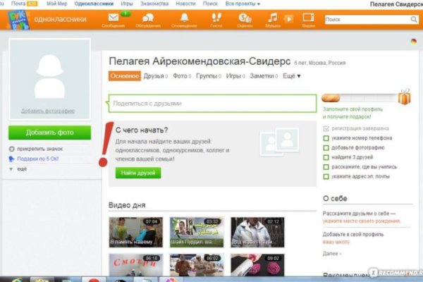 Кракен даркнет не работает