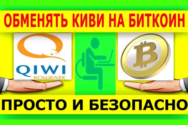 Как попасть на кракен с айфона