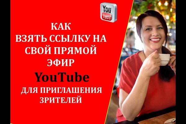 Кракен что продается