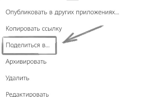 Линк кракена