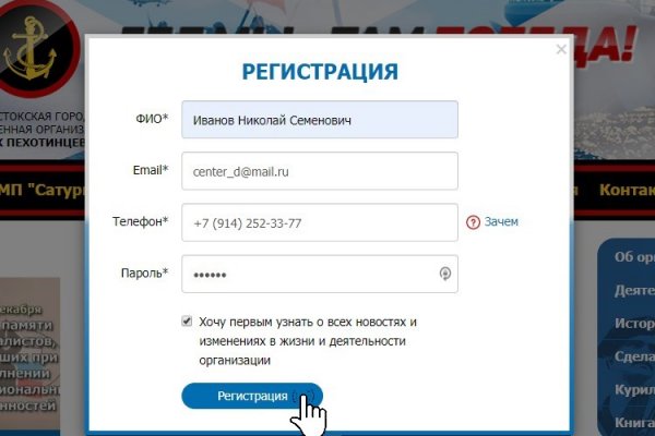 Кракен даркнет рабочая