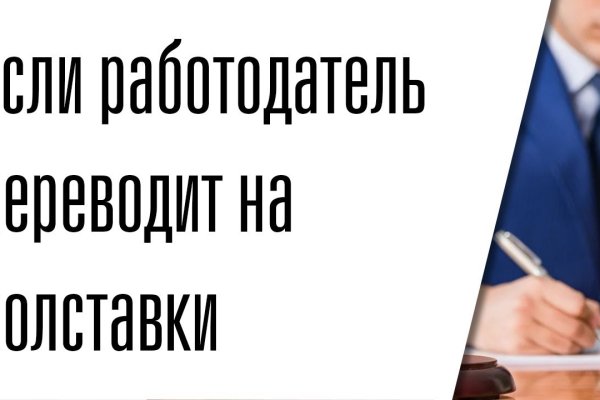 Kraken что это за магазин