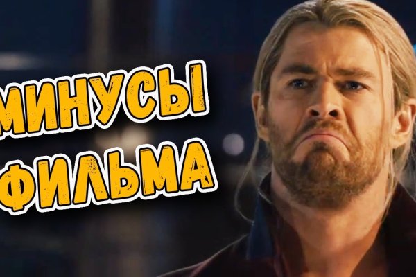 Кракен официальный сайт ссылка