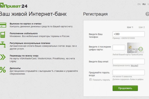 Кракен зеркало krakenat2krnkrnk com