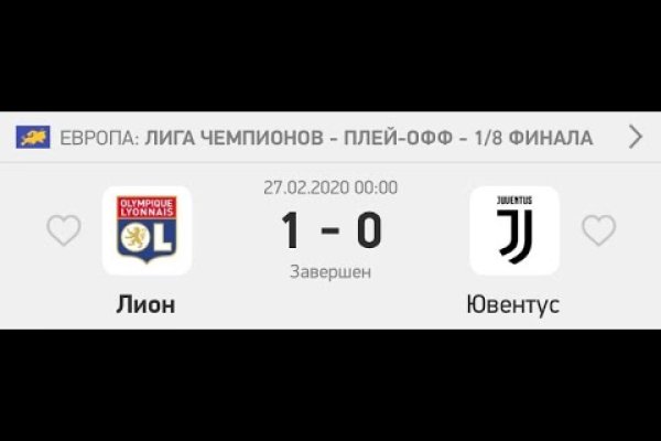 Кракен сайт упал