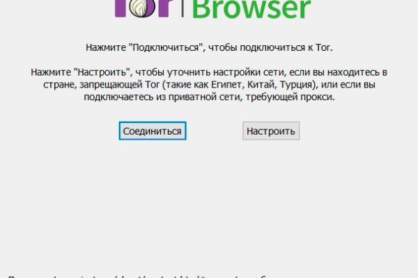 Kraken как найти ссылку