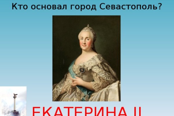 Кракен без тор