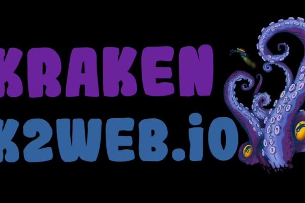 Kraken 2krnk biz