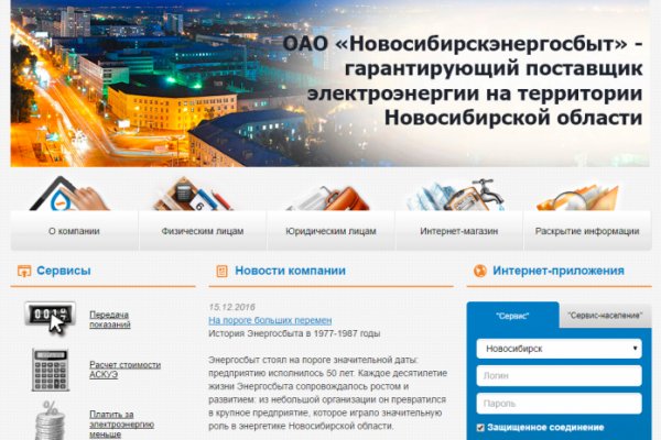 Ссылка на даркнет в тор