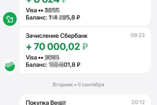 Что вместо гидры