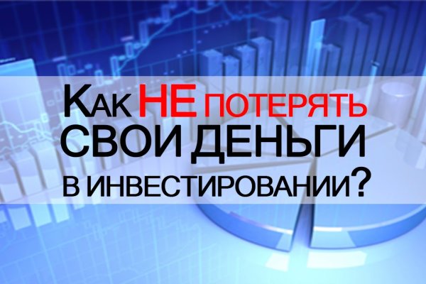 Кракен ссылка тор kr2web in