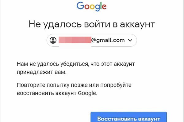 Кракен даркнет поддержка