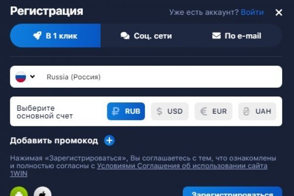 Кракен даркнет регистрация