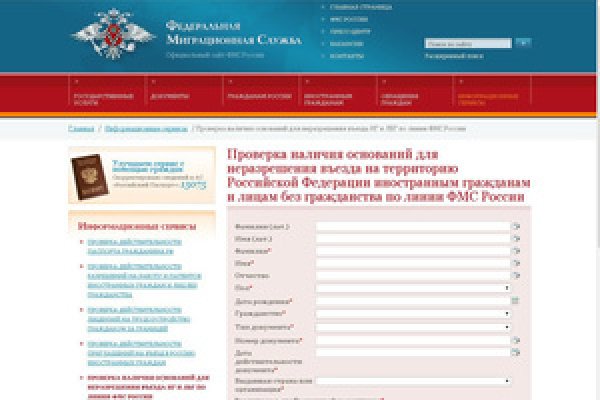 Кракен shop