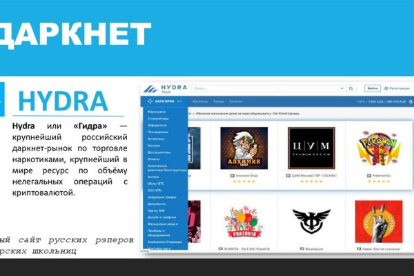 Kraken шоп kr2web in