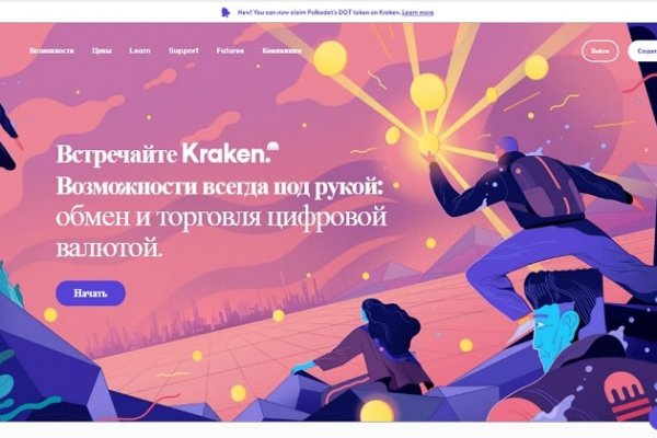 Сайт kraken в tor