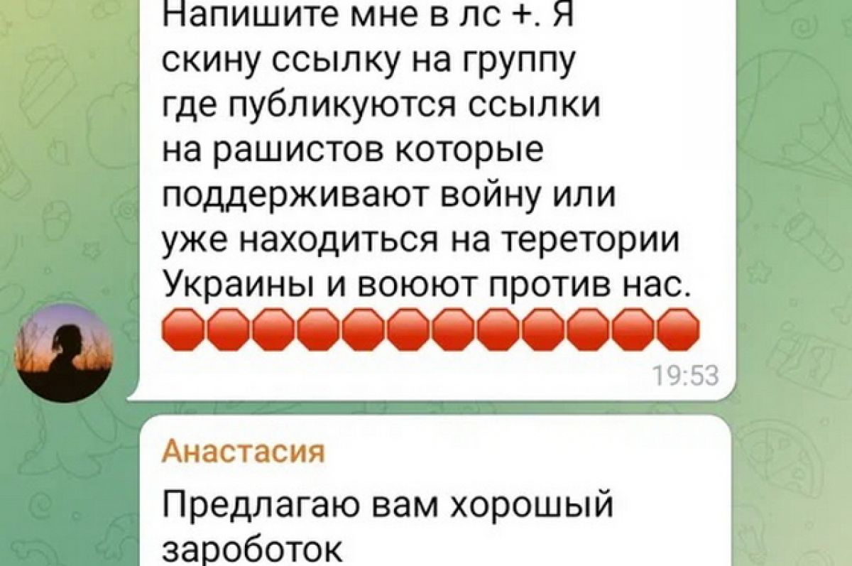 Кракен как проверить зеркало