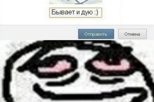 Kraken рабочее зеркало